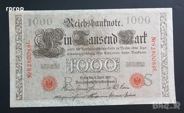 Германия . 1000 марки. 1910 година. 