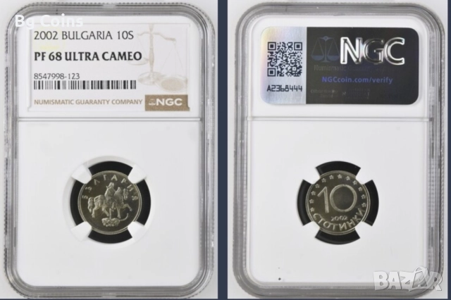 Сертифицирани монети 2002 NGC , снимка 7 - Нумизматика и бонистика - 51200454