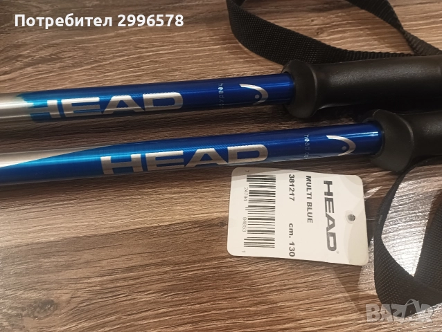 Нови щеки за ски HEAD Multi blue 130см, снимка 2 - Зимни спортове - 52998259