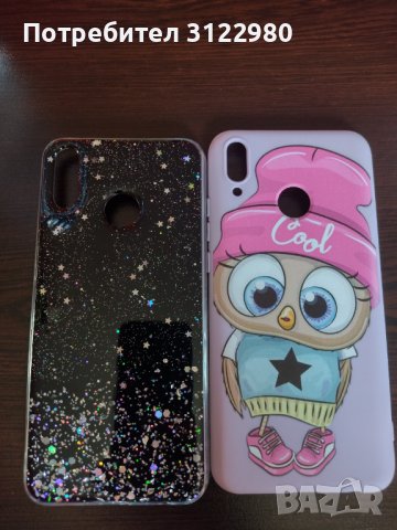 2 броя гръб за Huawei y9