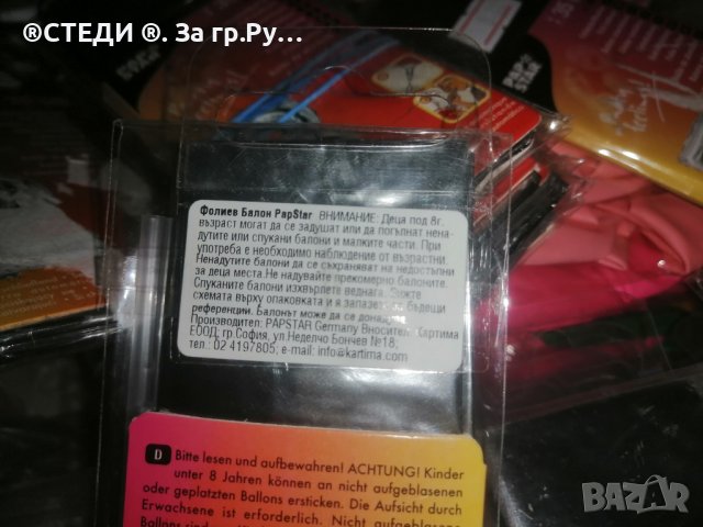 ФОЛИЕВИ БАЛОНИ ЦИФРИ 35 СМ СР3БРО, ЗА РОЖДЕН ДЕН! , снимка 2 - Други - 41423343