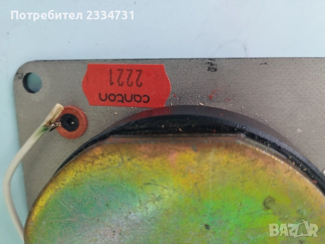 Средночестотни говорители canton, снимка 4 - Тонколони - 53232443