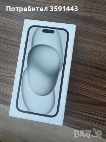 Iphone 15 Отключен