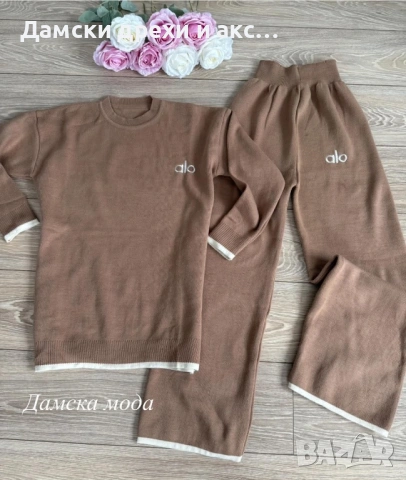 Дамски комплект плетиво - 5 цвята , снимка 5 - Комплекти - 53031497