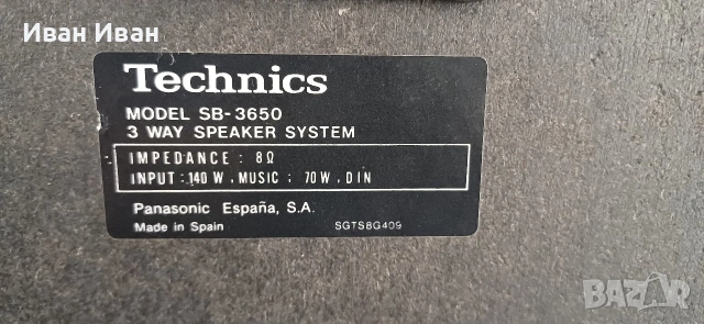 Тонколони Technics SB-3650, снимка 6 - Тонколони - 53837072