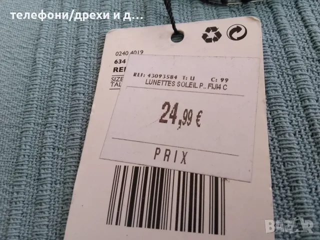 Нови дамски слънчеви очила MNG, снимка 4 - Слънчеви и диоптрични очила - 55947964