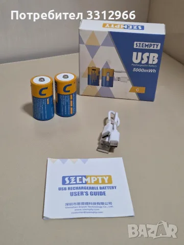Aкумулаторни C батерии SZEMPTY USB с капацитет 5000mWh и напрежение 1.5V.