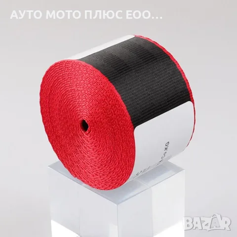 Лента за автомобилен предпазен колан - Черно с Червени кантове (3.6 метра), снимка 6 - Аксесоари и консумативи - 55931186