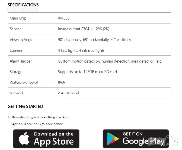 Homeviz OB10 wireless security камера, снимка 18 - Камери - 47305657
