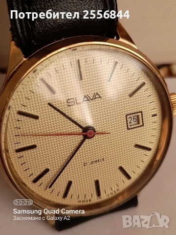 Механичен часовник SLAVA , снимка 8 - Мъжки - 53861764