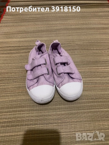 Обувки за момиче, 31 номер