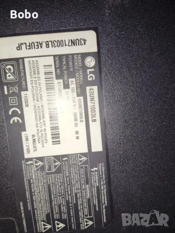 Power board EAX67209001(1.6), снимка 3 - Части и Платки - 48838342