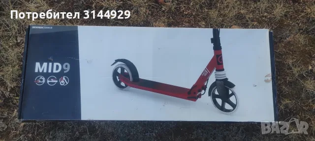 Юношеска тротинетка Decathlon Oxelo Mid 9 с амортисьор и спирачка - КАТО НОВА