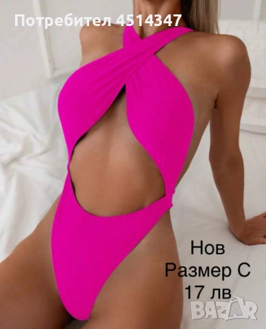 Рокля Christine fashion , снимка 6 - Рокли - 50795107