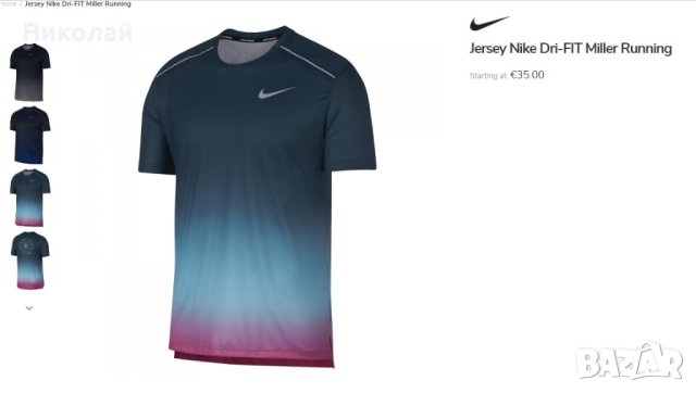 Nike Miler dri-fit тениска, снимка 9 - Тениски - 41830238