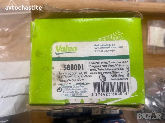 BOSCH Запалителни свещи 2бр - AUDI,SEAT,VW,SKODA + 9 ПОДАРЪКА, снимка 5 - Части - 53484818