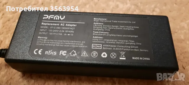 Захранващ адаптер ST-C-090-19000474CT 19V 4.74A за лаптоп Asus, снимка 2 - Кабели и адаптери - 48351380