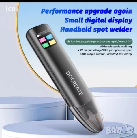 Нов модел с цветен дисплей апарат за точкова заварка Docreate , снимка 3 - Други машини и части - 51267616