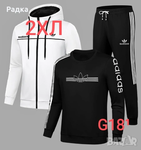 продавам дрехи , снимка 2 - Спортни дрехи, екипи - 53279470