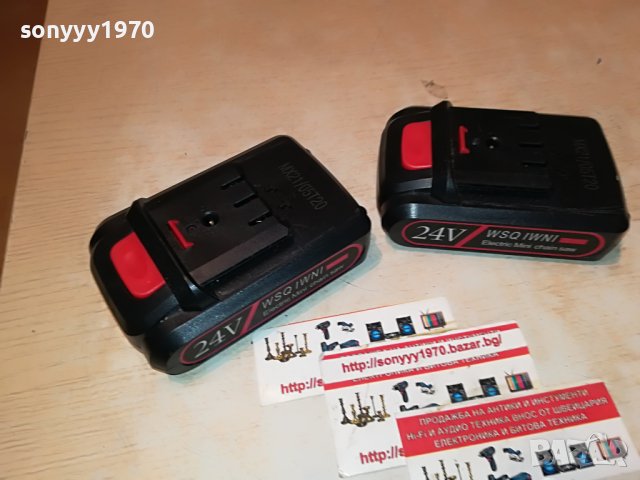 LI-ION BATTERY PACK X2 2311221615, снимка 8 - Градинска техника - 38772267