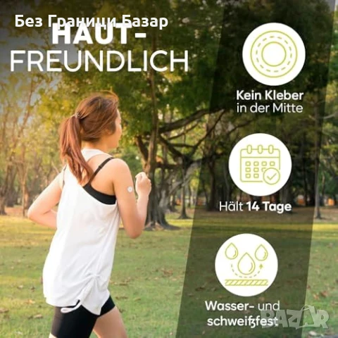 Нови Freestyle Libre лепенки водоустойчиви 50 броя прозрачни за спорт, снимка 5 - Други - 51136593