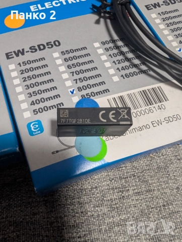 4 броя Shimano Di2 SD50 кабели + Свързваща кутия SM-JC41, снимка 9 - Части за велосипеди - 52236703