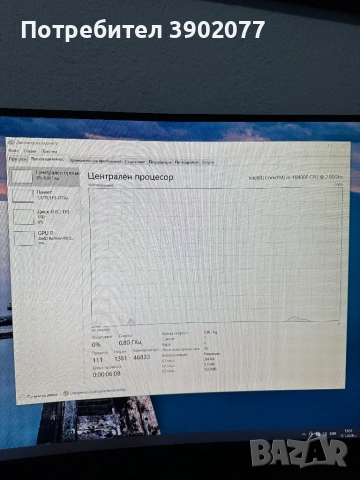 Геймърски компютър, снимка 6 - Геймърски - 53090643