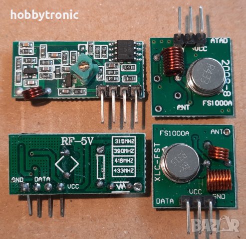 Приемник и предавател на 315MHz и 433MHz 