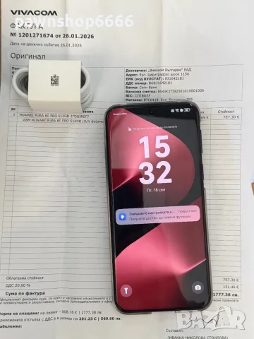 Huawei Pura 80 Pro 5G 512GB 12GB RAM , снимка 4 - Huawei - 56129813