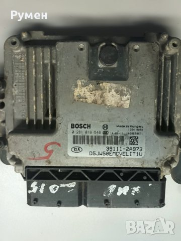 ECU ENGINE CONTROLLER KIA HYNDAI BOSCH , снимка 3 - Части - 44388237