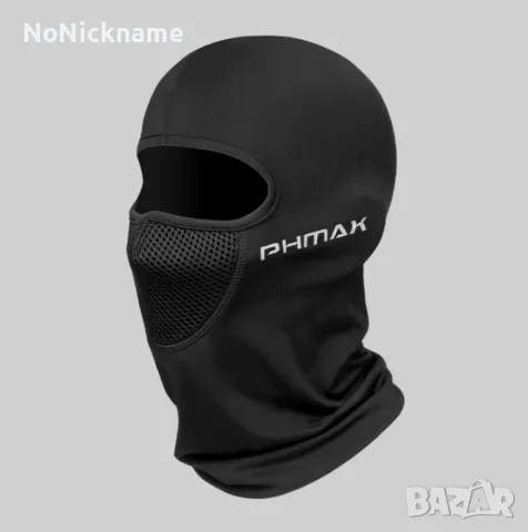 PHMAX Мото маска балаклава боне Full face шапка, снимка 3 - Аксесоари и консумативи - 47771860