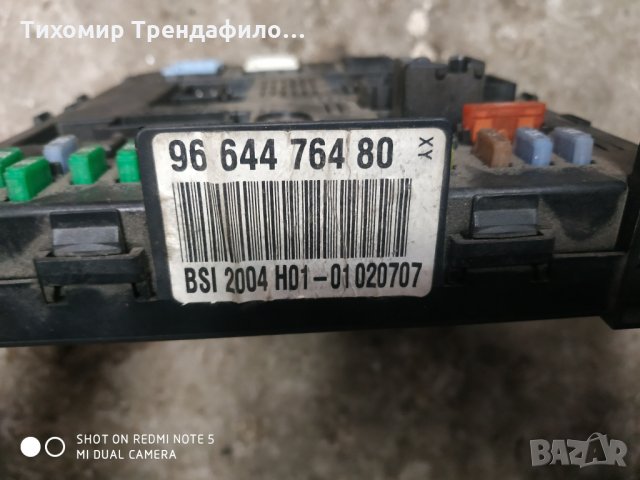 BSI модул за Citroen C4 2007 21676031-5B, V02-00, 28121558-8A johnson controls 21676159-4, снимка 4 - Части - 35825838