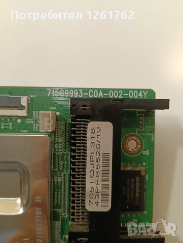 philips 43pfs5525/12 на части, снимка 15 - Телевизори - 52584267