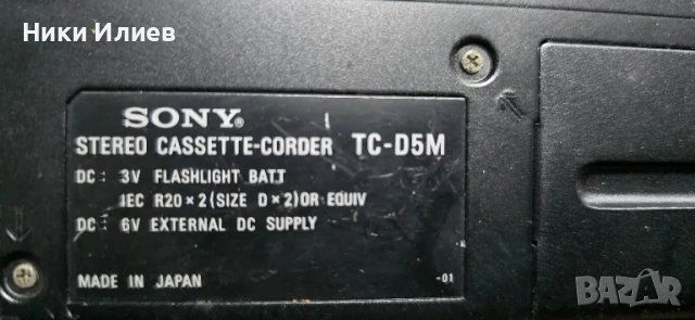 SONY

STEREO CASSETTE-CORDER
ТC D-5M, снимка 3 - Аудиосистеми - 50257649