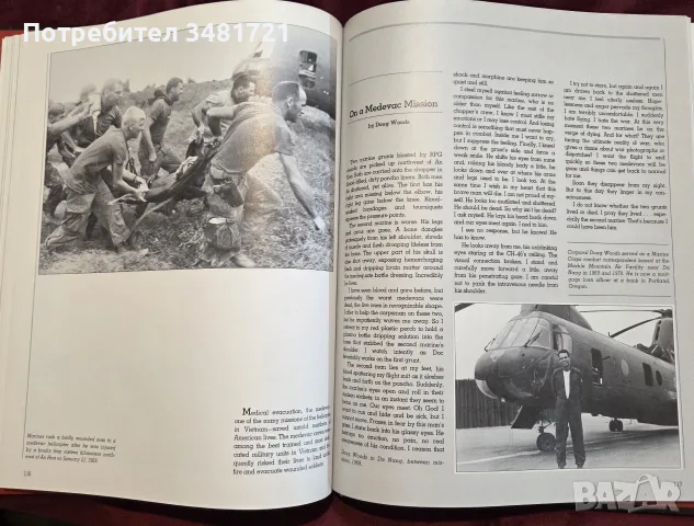 Combat Photographer. The Vietnam Experience, снимка 18 - История, политика и общество - 55824391
