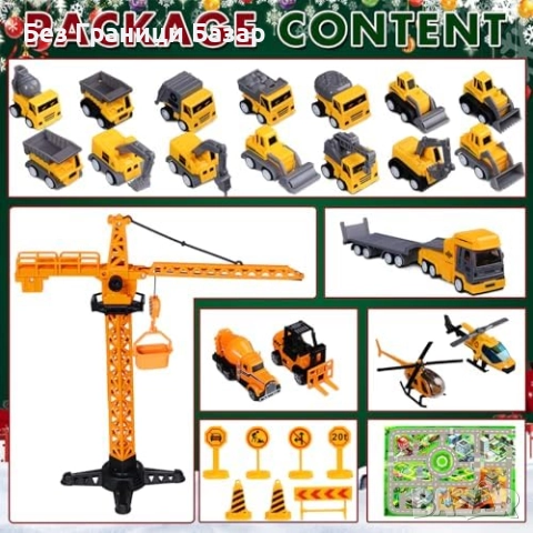 Нов Детски адвент календар – строителни коли и аксесоари играчки деца, снимка 2 - Образователни игри - 52776310