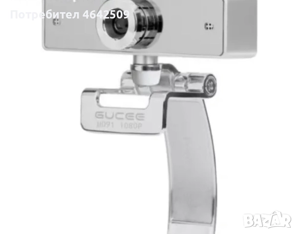 Gucee HD91 Дигитална Цифрова Уеб Камера 1080P Лаптоп
