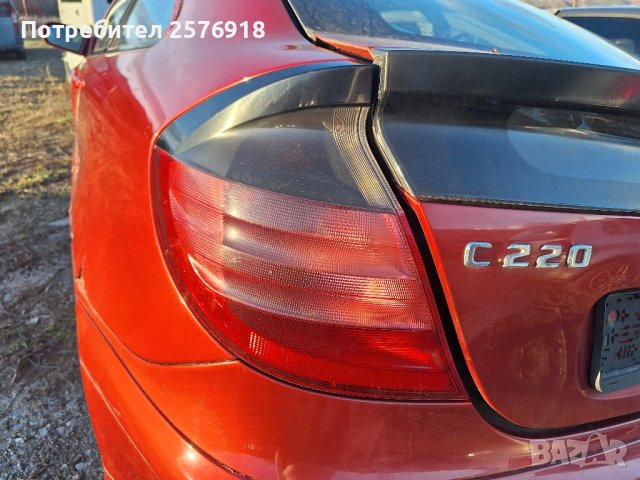 Стопове за Mercedes C220