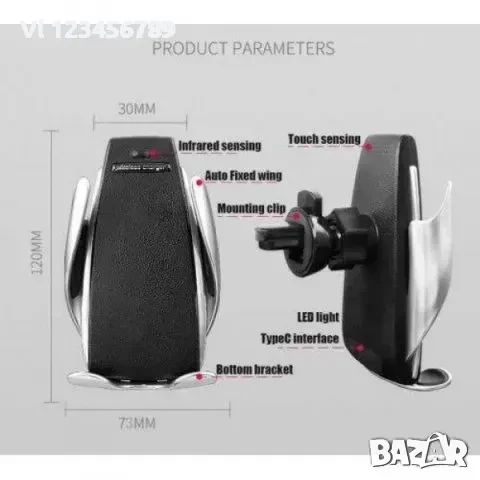 Автомобилна телефонна стойка с безжично зарядно устройство FENiX® S5, снимка 2 - Аксесоари и консумативи - 50888530