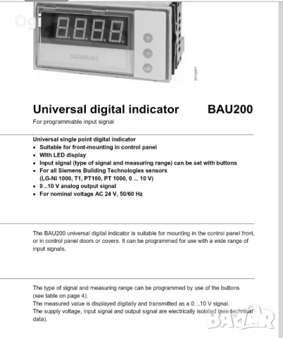 Универсален дисплей Siemens BAU200, снимка 12 - Друга електроника - 48438924