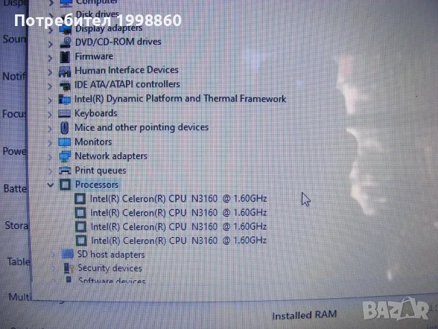 Работещ лаптоп за части ASUS X540s, снимка 5 - Части за лаптопи - 56079503