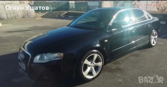 Ауди а4 б7 2.0 тди, снимка 2 - Автомобили и джипове - 56327874