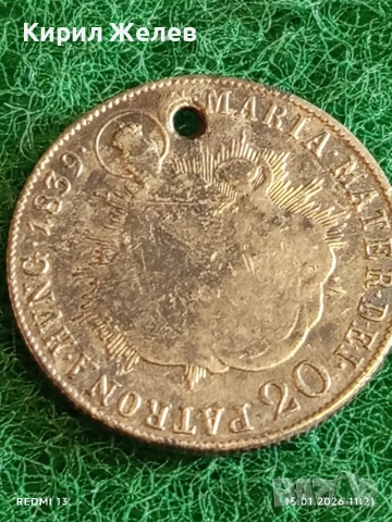 Сребърна монета 20 кройцера 1839г. Фердинанд първи Унгария за КОЛЕКЦИЯ 52946, снимка 6 - Нумизматика и бонистика - 53106637