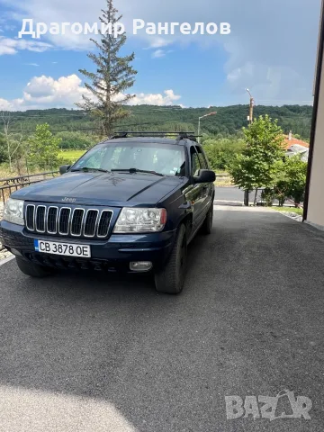 Услуги с високо проходим автомобил!