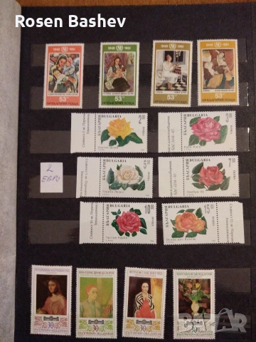 Пощенски марки България , снимка 12 - Филателия - 53125687