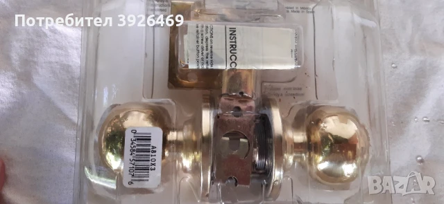 Допълнителна Секретна брава тип резе с ключ-врътка, снимка 10 - Други - 51010186