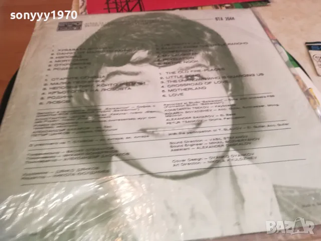 ЕМИЛ ДИМИТРОВ 2510241318, снимка 9 - Грамофонни плочи - 47715202