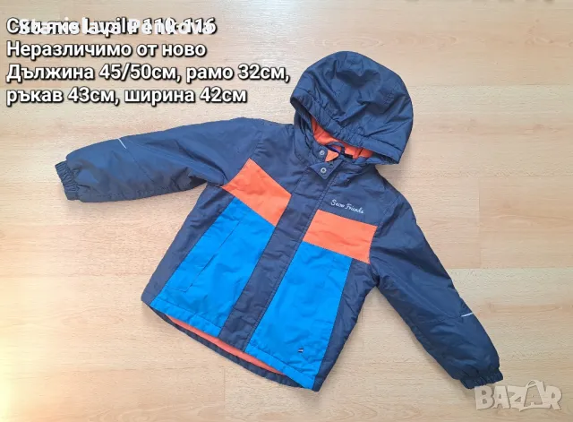 Ски яке за момче, 110-116, снимка 2 - Детски якета и елеци - 47596774