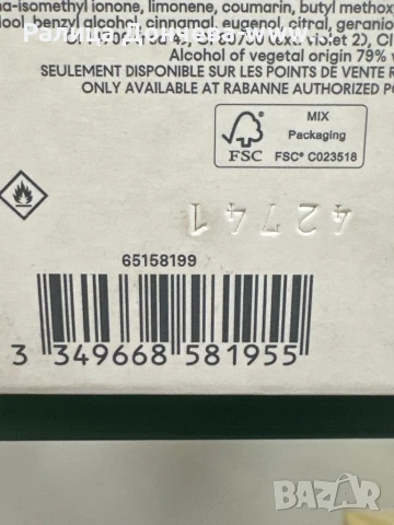 Парфюм в транспортна опаковка-Pacco Rabanne-1 Million Parfum, снимка 3 - Мъжки парфюми - 50619047