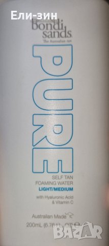 изкуствен тен Bondi Sands Pure Self tan foaming water light/medium 200ml, снимка 4 - Козметика за тяло - 42097522